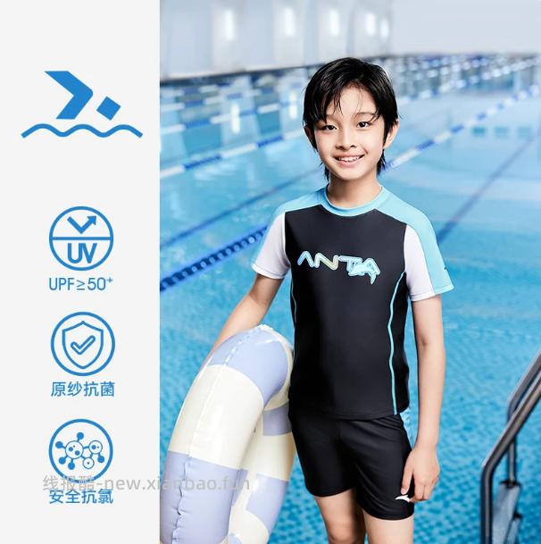 安踏儿童分体泳衣 65.22元 - 线报酷