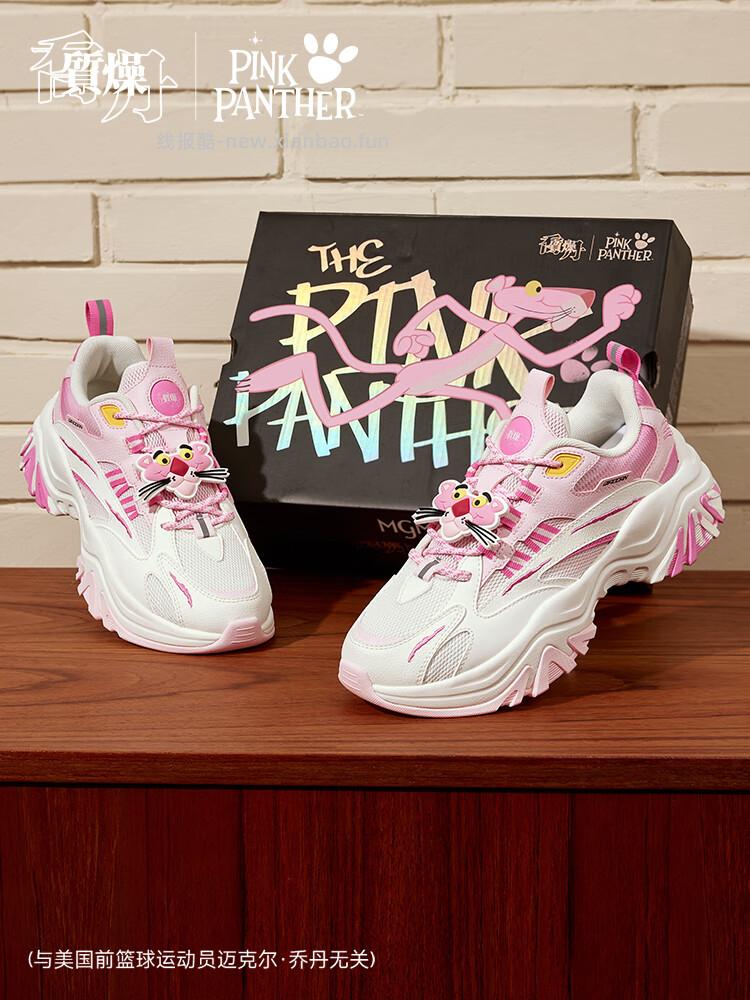 乔丹独白4.0休闲鞋 79元，乔丹粉红豹IP联名休闲鞋 79元 - 线报酷