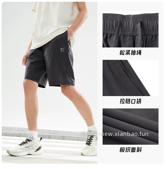361°男子运动短裤 35.21元 - 线报酷