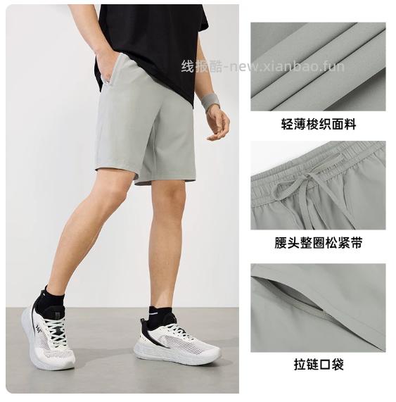 361°男子运动短裤 35.21元 - 线报酷