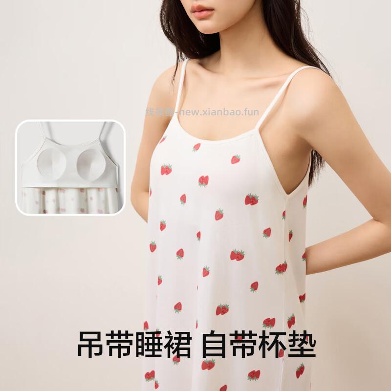 海藻酸消臭新疆棉女袜10双 24.9元，草莓印花自带杯垫吊带睡裙 34.9元 - 线报酷