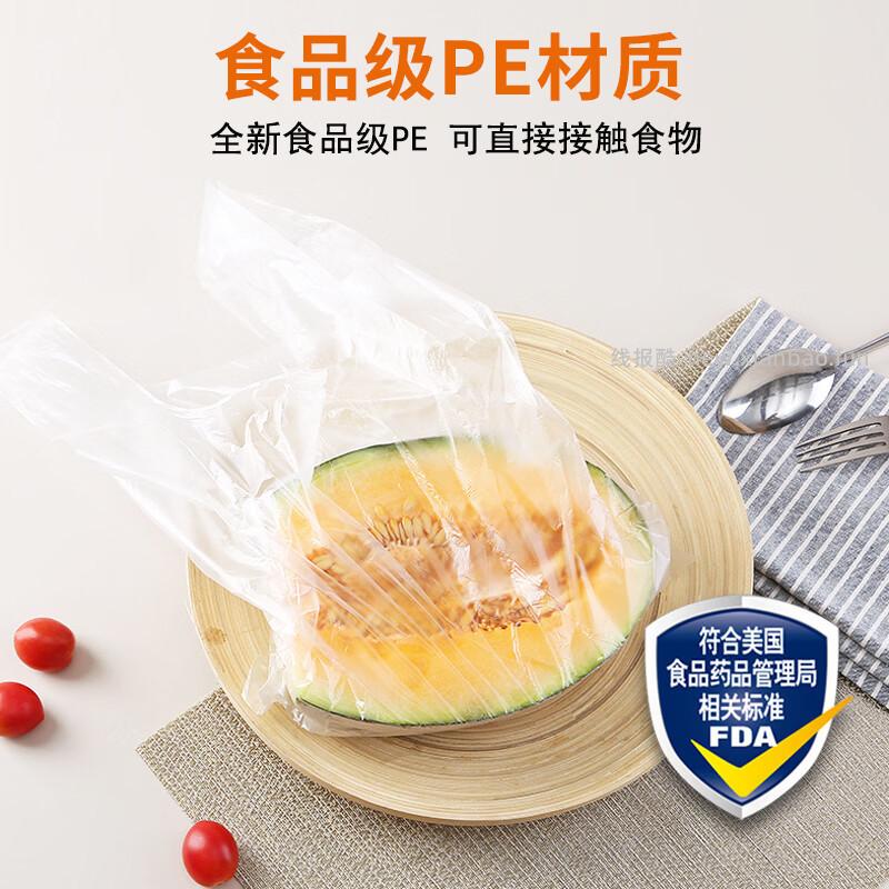 洁成抽绳免撕加厚垃圾袋75只 4.90元，洁成背心式保鲜袋35*30cm*100只拍2件 6.50元 - 线报酷