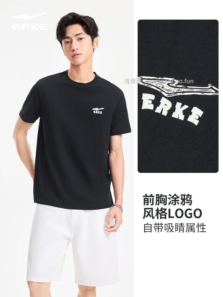 鸿星尔克棉质T恤多色款 49元 - 线报酷