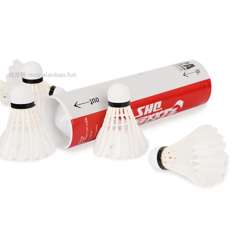 红双喜402超耐打训练羽毛球6只 25元 - 线报酷