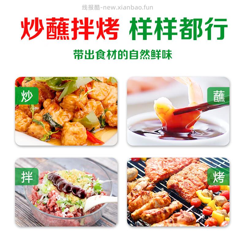 厨邦挤挤装蚝油610g 22.79元 - 线报酷