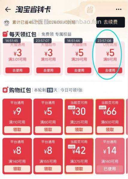 奥妙酵素餐具净洗洁精1kg*2瓶 3种香型可选 10.03元 - 线报酷