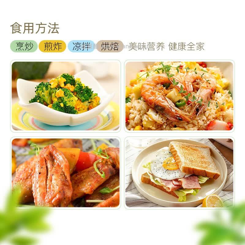 长寿花物理压榨一级玉米油4L*2桶 89.90元 - 线报酷