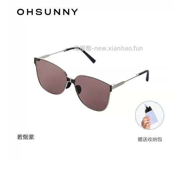 ohsunny墨镜 45.20元 - 线报酷