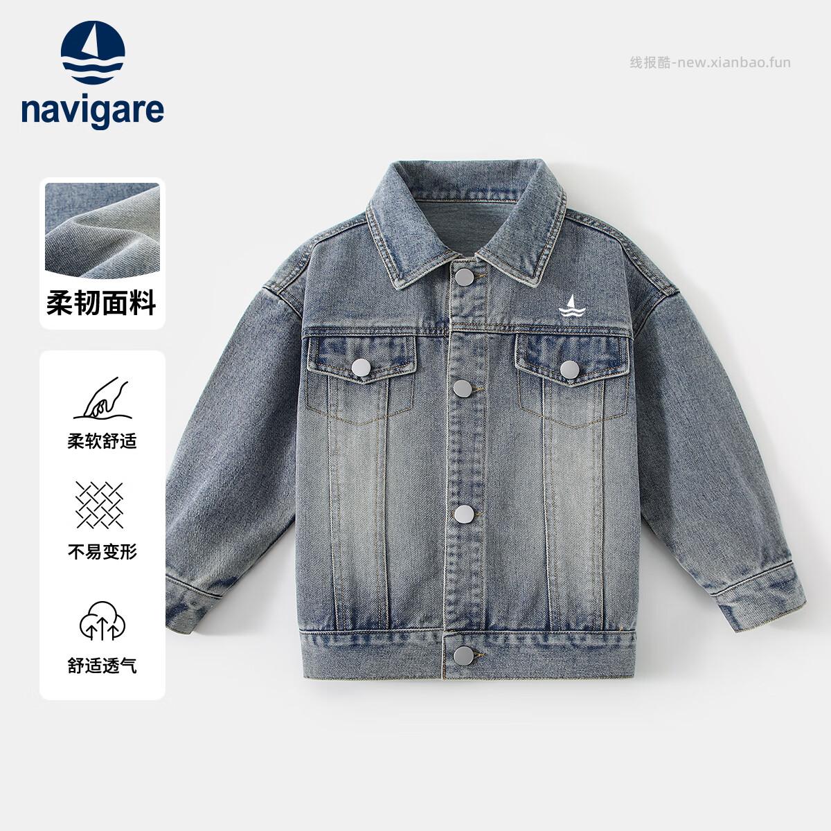 > 领169-110券 ① 59.00 牛仔外套 可选浅蓝/深蓝色 ② - 线报酷