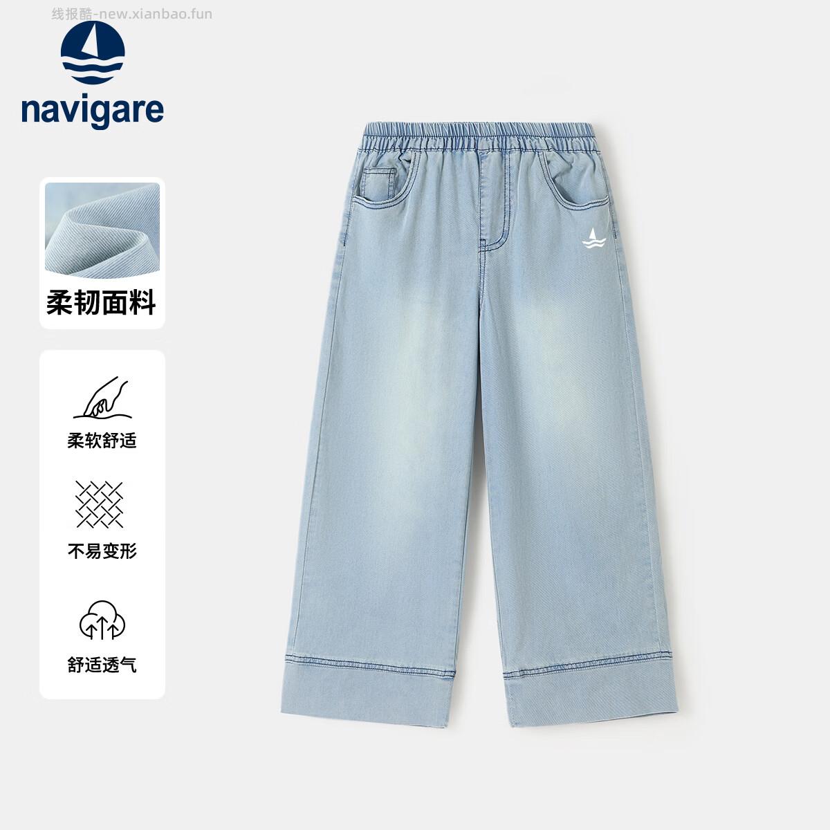 > 领169-110券 ① 59.00 牛仔外套 可选浅蓝/深蓝色 ② - 线报酷