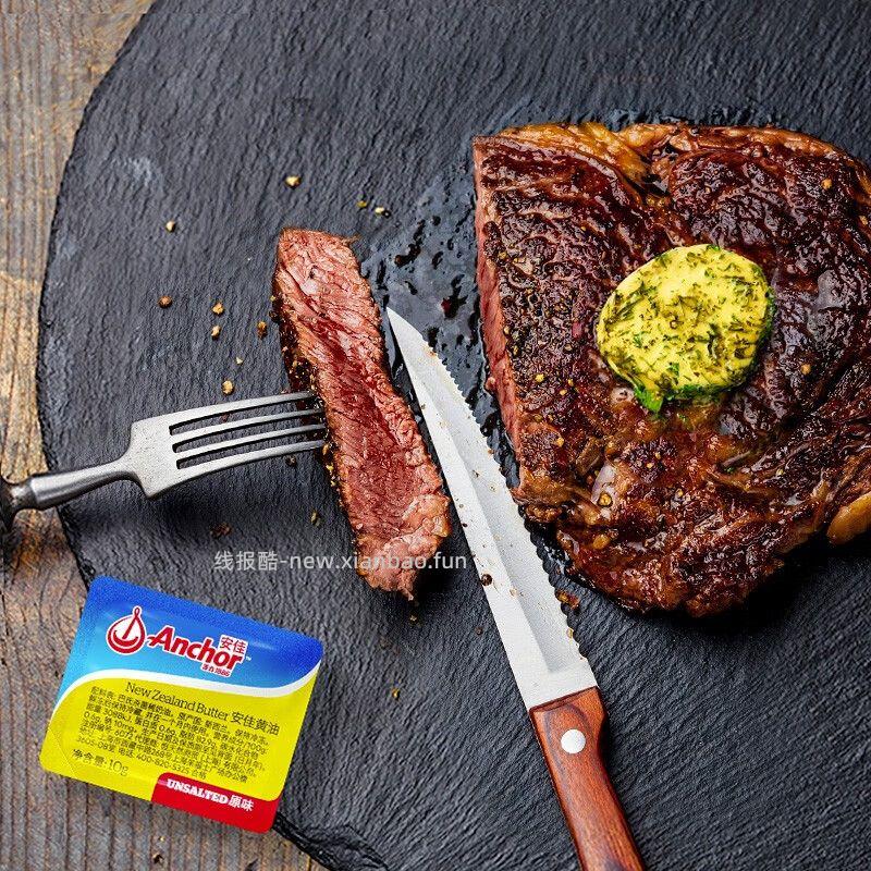 安佳黄油粒10g*18粒 19.9元 - 线报酷