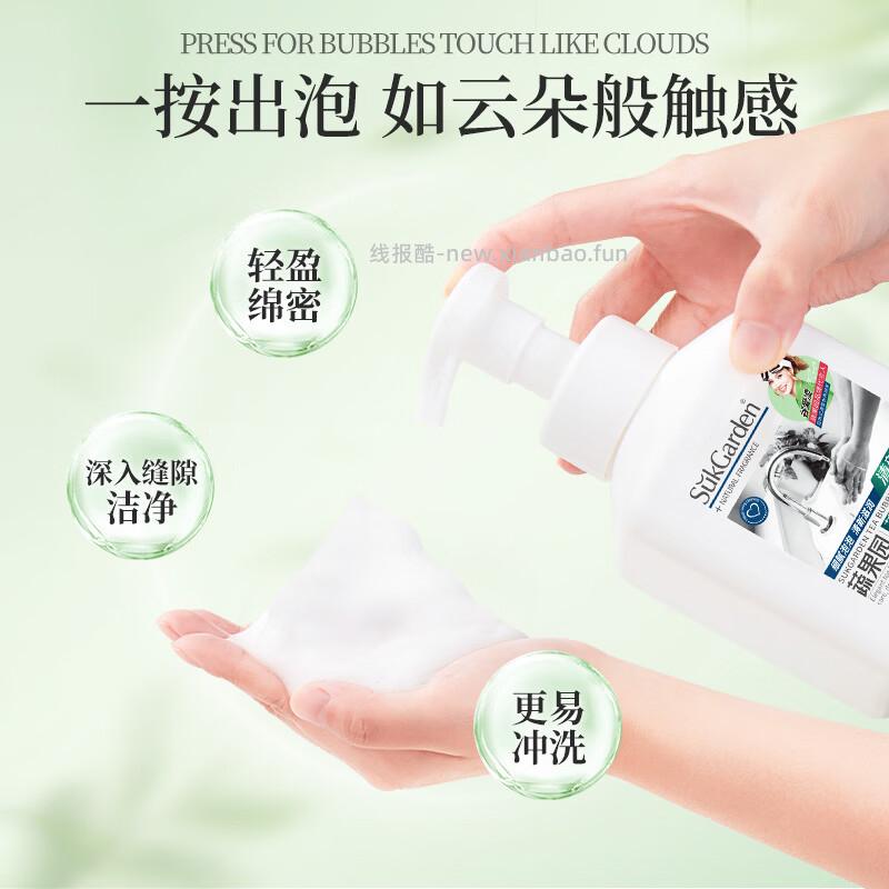 22.46 蔬果园.洗手液500ml*3瓶 折7.49/瓶 - 线报酷