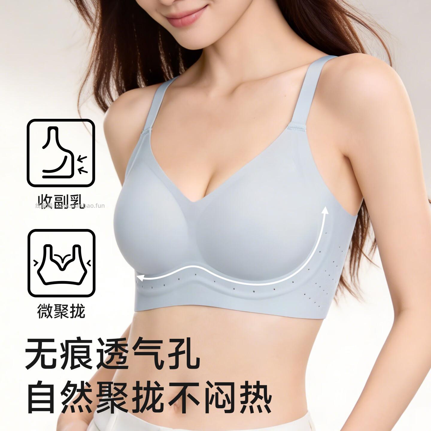 欧迪芬无钢圈软支撑内衣2件装 68元 - 线报酷