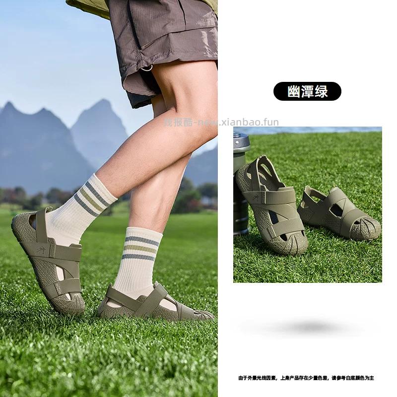 乔丹镂空透气包头凉鞋 18.45元 - 线报酷