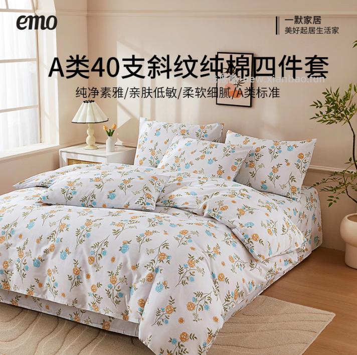 一默郁金香冰丝凉感夏凉被200*230cm 69元 - 线报酷