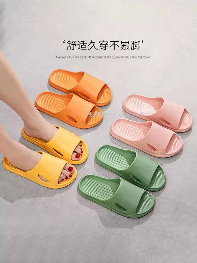 七色纺防滑防臭EVA材质拖鞋买1送1共到手2双 6.28元/双 - 线报酷