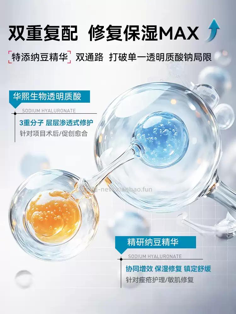 可孚颜本舒升级3.0款小蓝膜6片 21.25元 - 线报酷