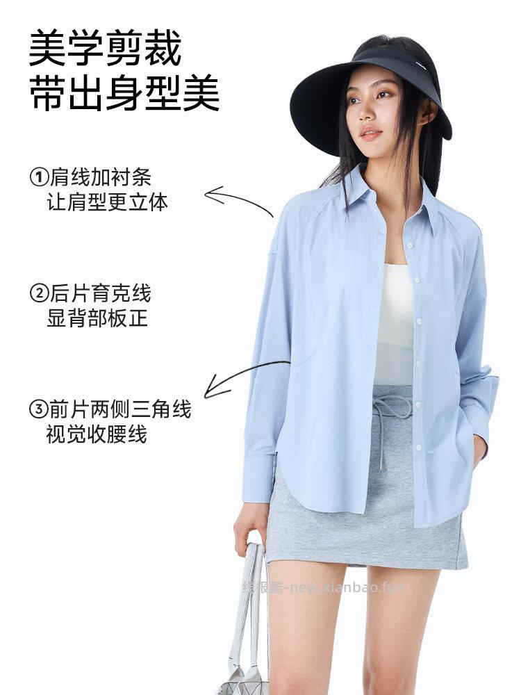 凑单55.23 MissWiss.防晒衣衬衫 凑88会员200-25消费券 - 线报酷