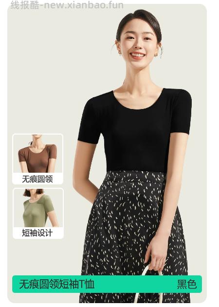 简云50S天然竹纤维凉感透气短袖/无袖上衣 18.90元，简云三分/五分/七分短裤 18.90元 - 线报酷