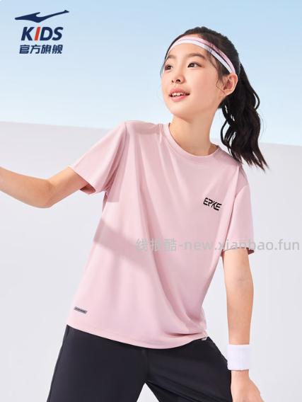 鸿星尔克3款童装 97元 - 线报酷