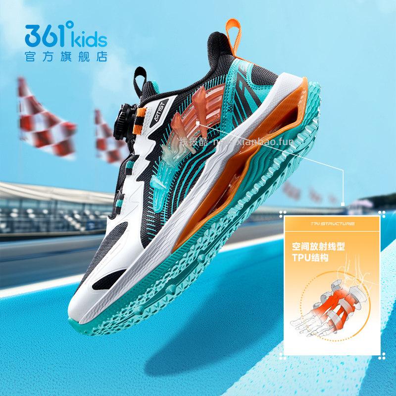361度儿童旋钮扣运动鞋 54.99元 - 线报酷