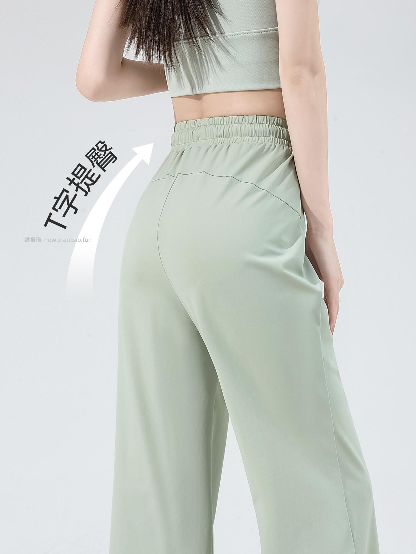 雪中飞防晒裤 26.59元 - 线报酷