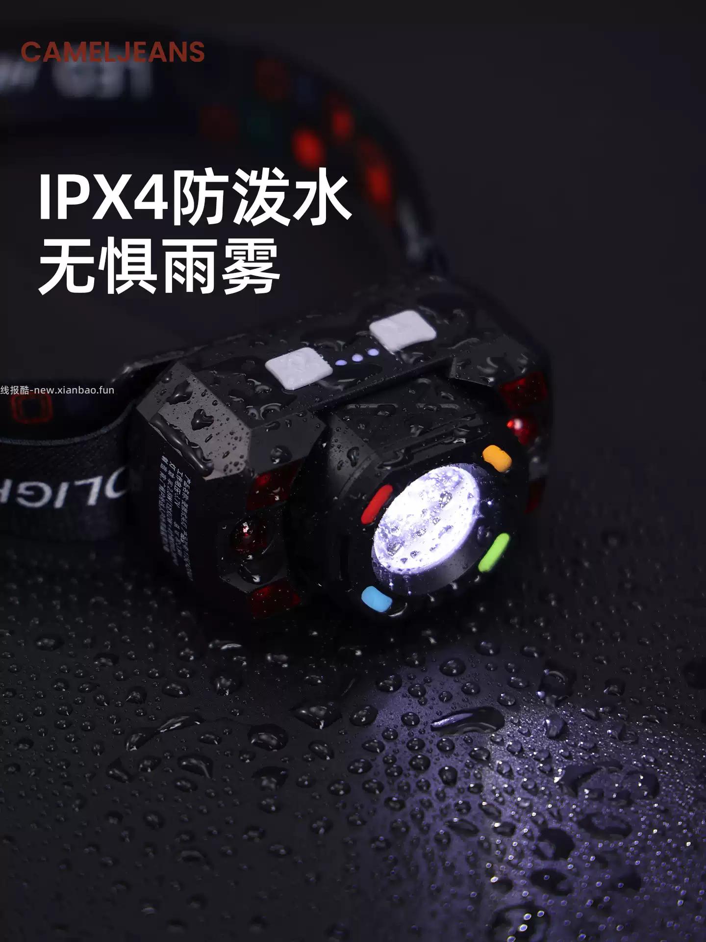 骆驼极光Pro Led头灯 19.37元 - 线报酷