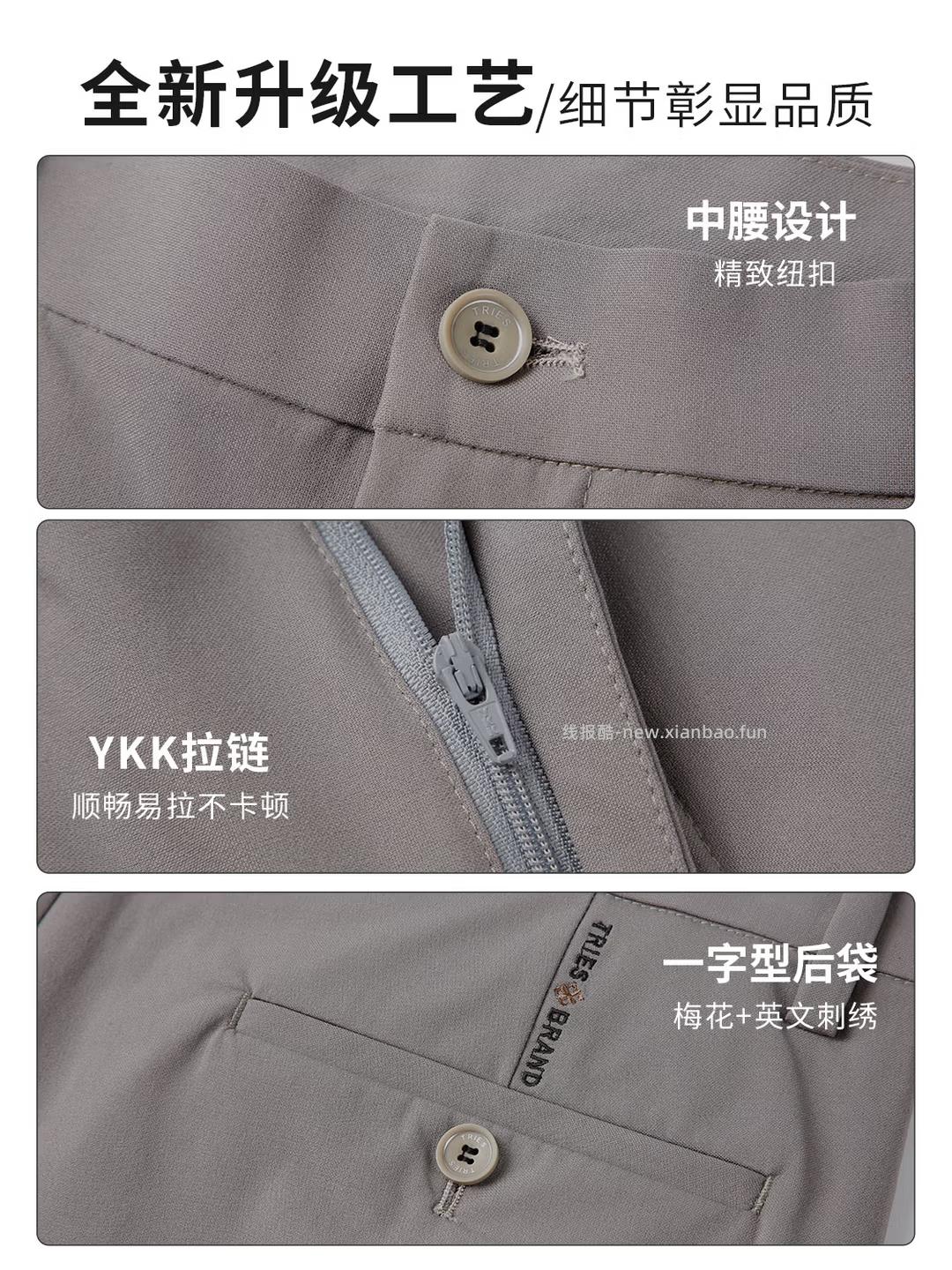 才子男士天丝休闲直筒裤 64.22元 - 线报酷