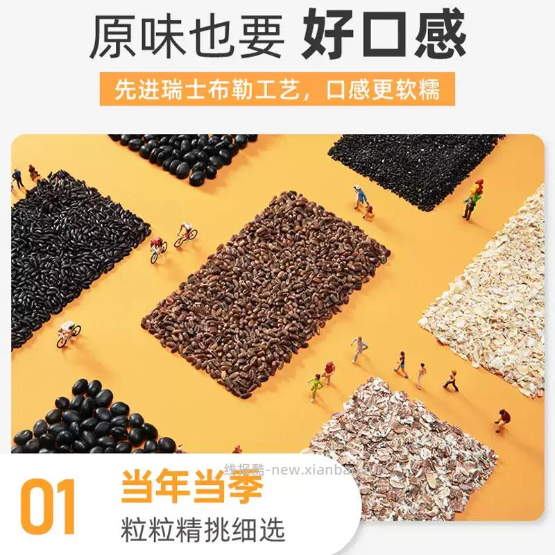 西麦福气满满礼盒1880g 18.81元 - 线报酷