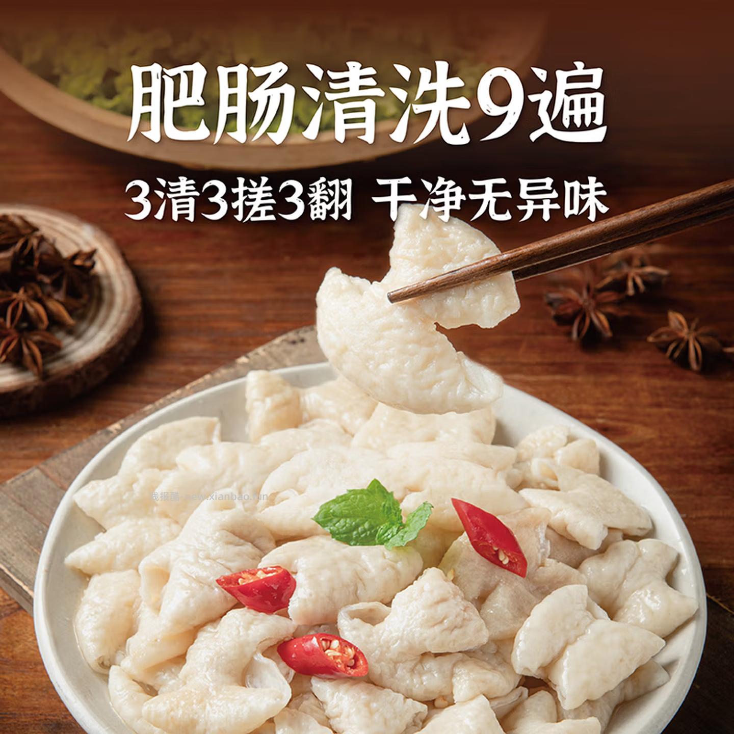 鲜京采白水肥肠500g拍3件 59.90元 - 线报酷