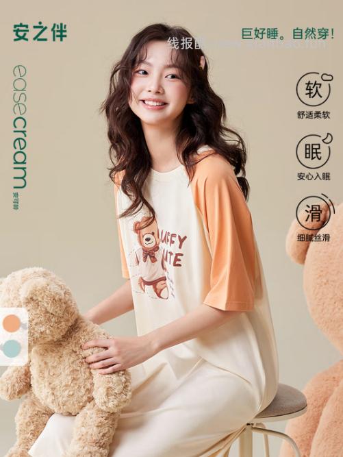 安之伴纯棉凉感短袖睡裙 2色可选 S-XL 39.9元 - 线报酷