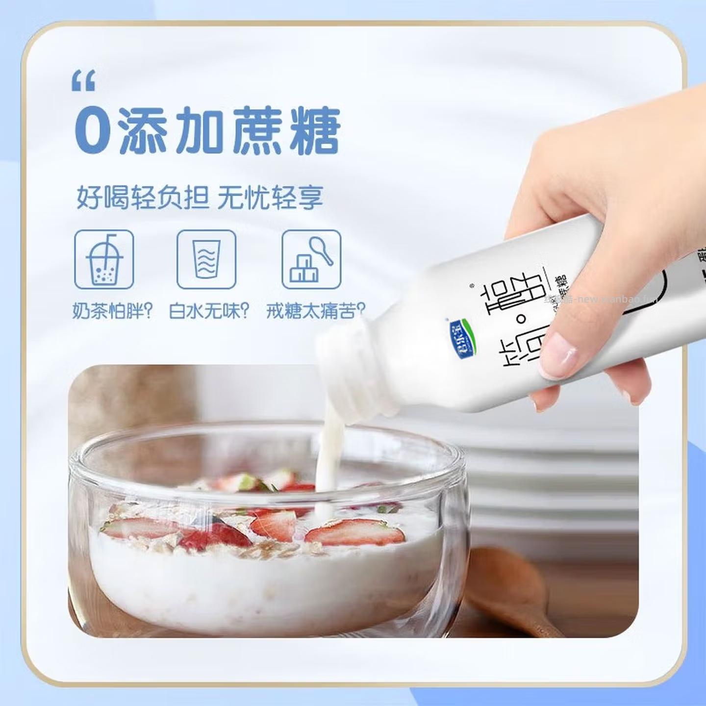 君乐宝简醇瓶装低温酸牛奶230g*12瓶 47.9元 - 线报酷