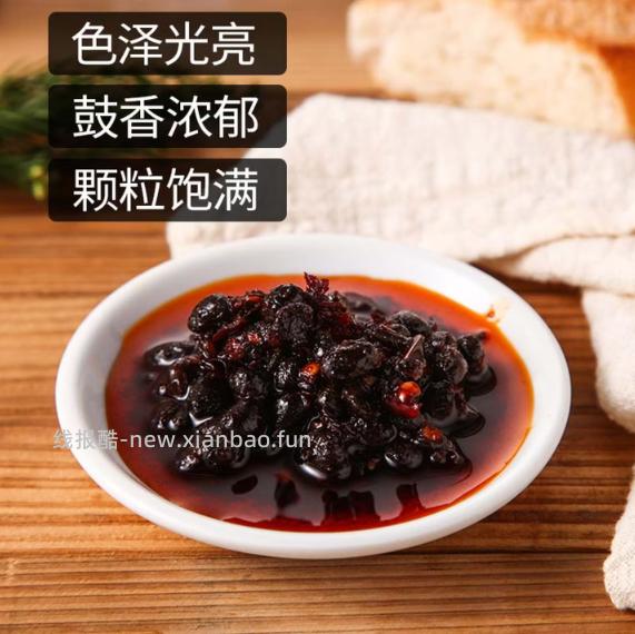 贵三红风味豆豉油辣椒248g 2.34元 - 线报酷