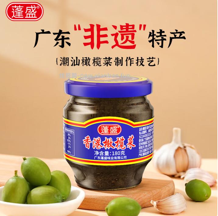 1.66 蓬盛.橄榄菜180g 需要浏览商品时有掉落3元券 叠加1元首购金 - 线报酷