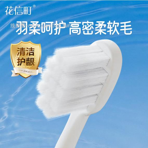 花信町羽柔高密柔软毛1支 1元 - 线报酷