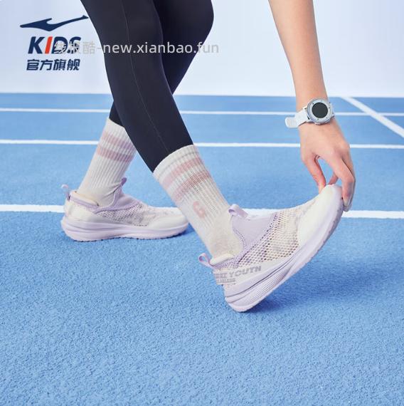 鸿星尔克儿童夏季一脚蹬跑步鞋 56.79元 - 线报酷