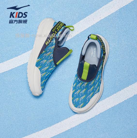 鸿星尔克儿童夏季一脚蹬跑步鞋 56.79元 - 线报酷
