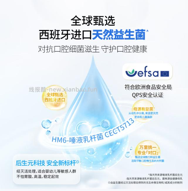狮王小狮王益生菌含氟防蛀宝宝牙膏50g*3支 27.16元 - 线报酷