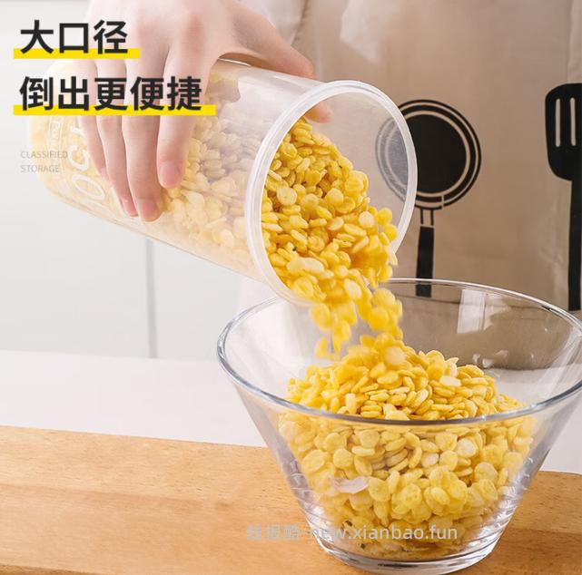 北牧星塑料密封罐1000ml*3只 1.80元 - 线报酷