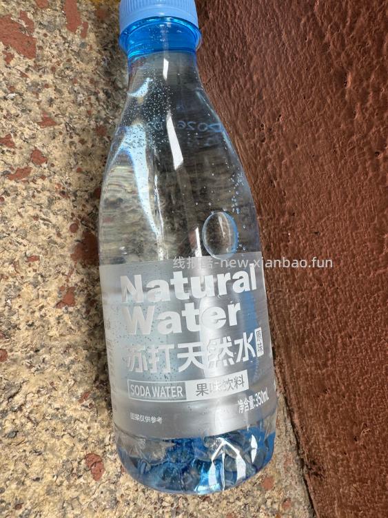 0.30 京喜.苏打天然水350ml*2瓶 非plus会员也包邮 - 线报酷
