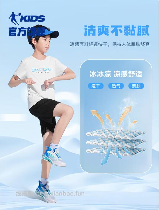 乔丹儿童吸湿速干运动两件套 59.9元 - 线报酷