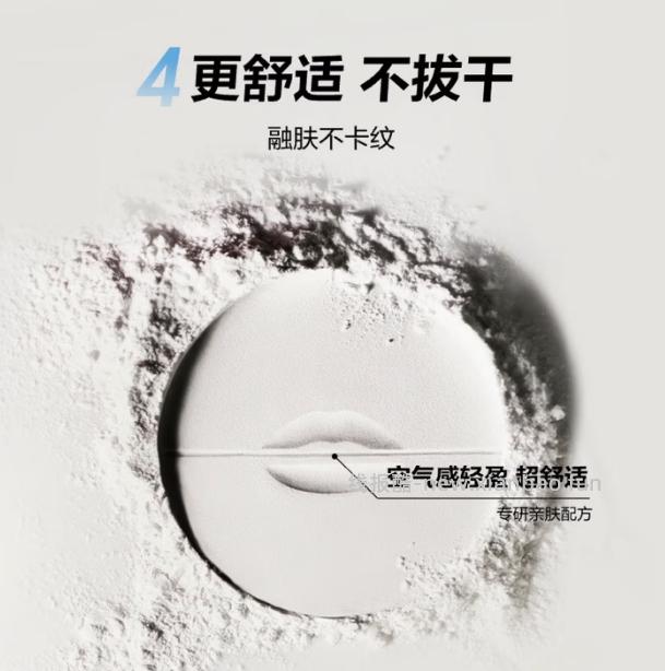 玫珂菲MAKE UP FOR EVER高清无痕无瑕蜜粉0.1透明色8.5g 150元 - 线报酷