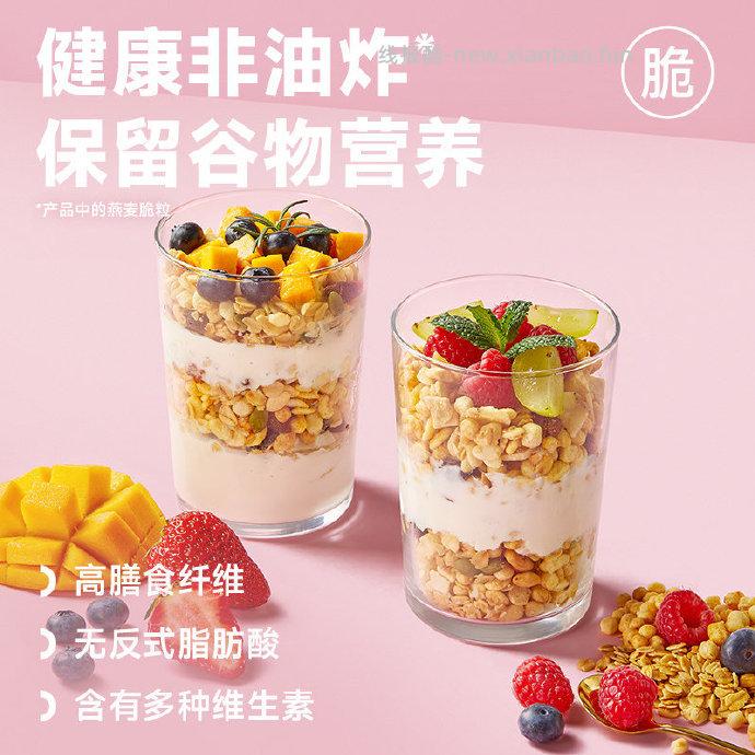 欧扎克50%水果坚果麦片750g 加赠35g 27.19元 - 线报酷