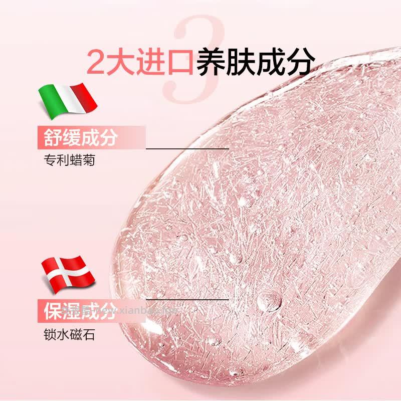 3.31 1号会员店山茶花洗面奶20ml 非plus不包邮 - 线报酷