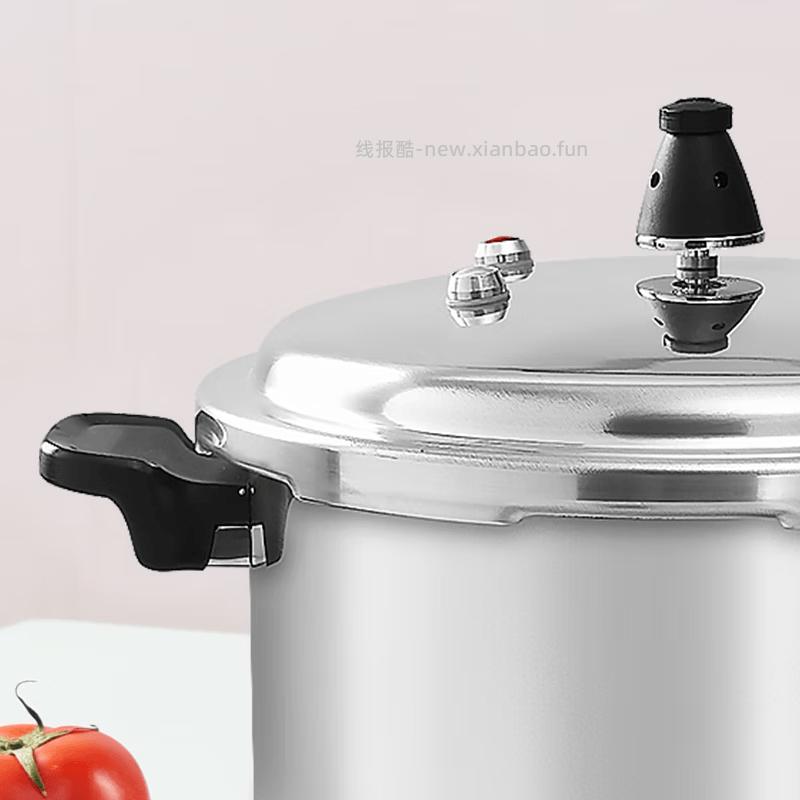 双喜高压锅18cm 3.2L 明火专用 铝合金材质 69.50元 - 线报酷