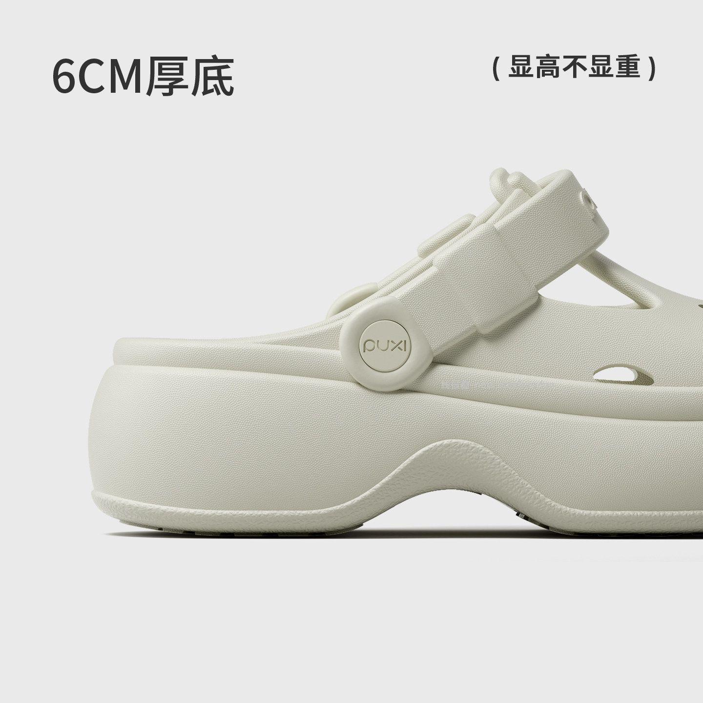 朴西融光糖防滑洞洞鞋4色可选35-40码 35.80元 - 线报酷