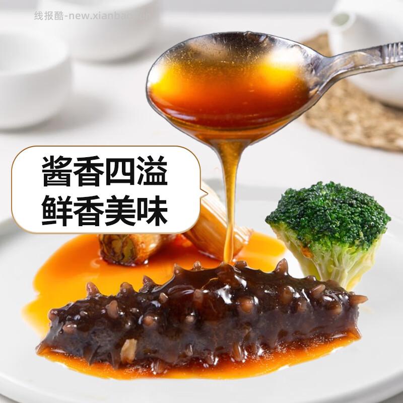 千禾金标生抽1.52kg 10.80元 - 线报酷