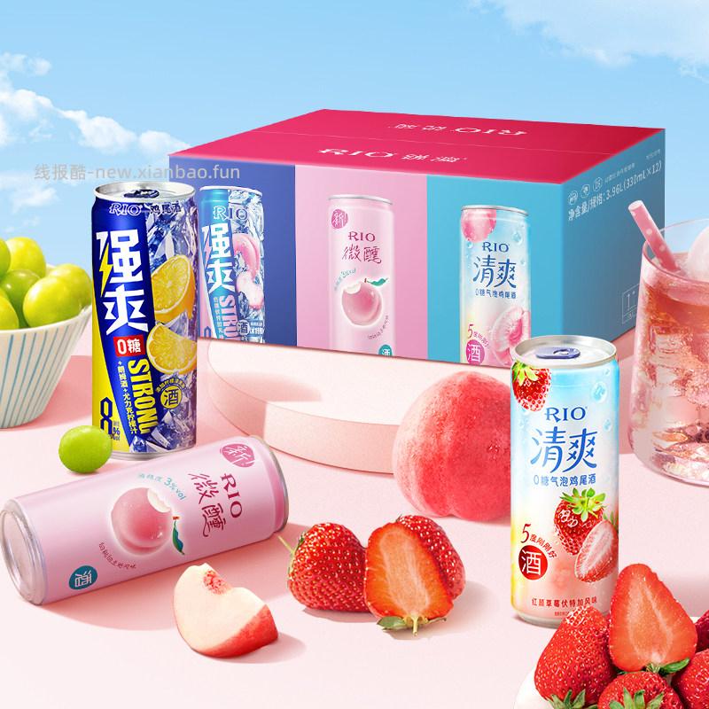 RIO锐澳全家福礼盒330ml*12罐 38.55元 - 线报酷