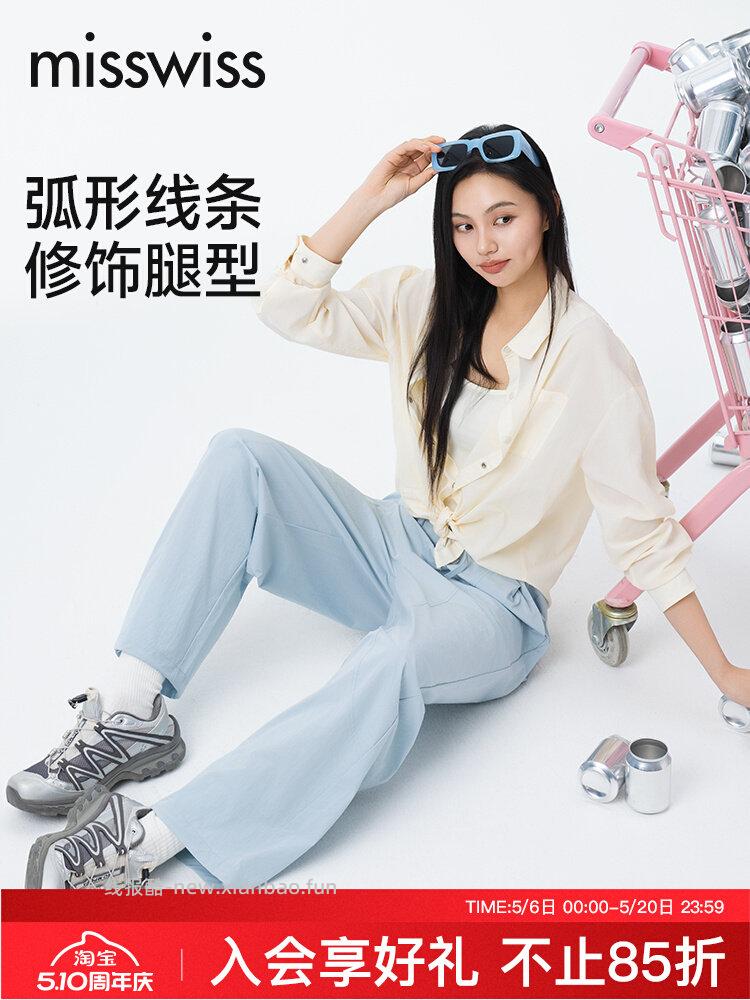 MISSWISS女士休闲弯刀裤 53.10元 - 线报酷