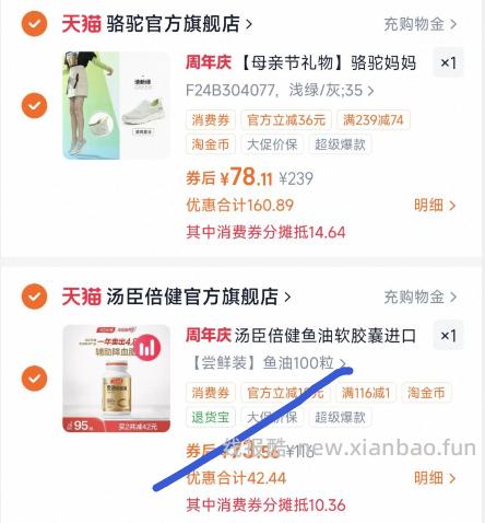 骆驼网面透气健步鞋5色可选 78.11元 - 线报酷